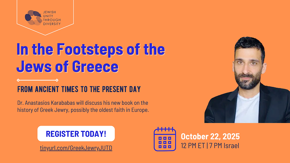 In the Footsteps of the Jews of Greece