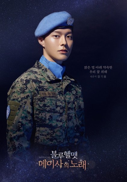메이사의노래