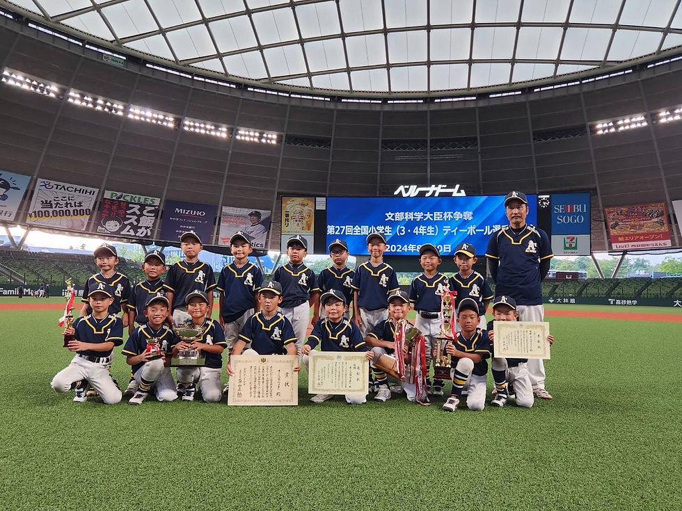 2024/8/22 レギュラー、U4チーム共に全国大会で優勝しました！
