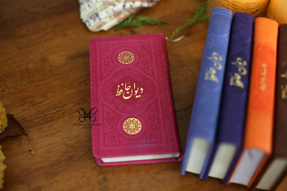 Divan of Hafez ( faal )