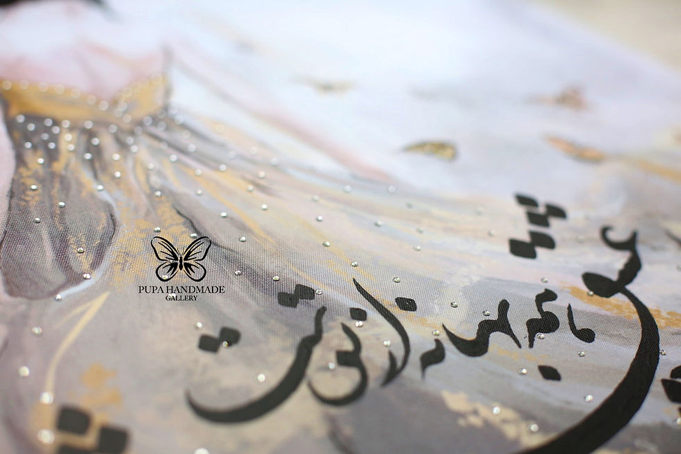 Thumbnail: Persian Canvas Wall Art