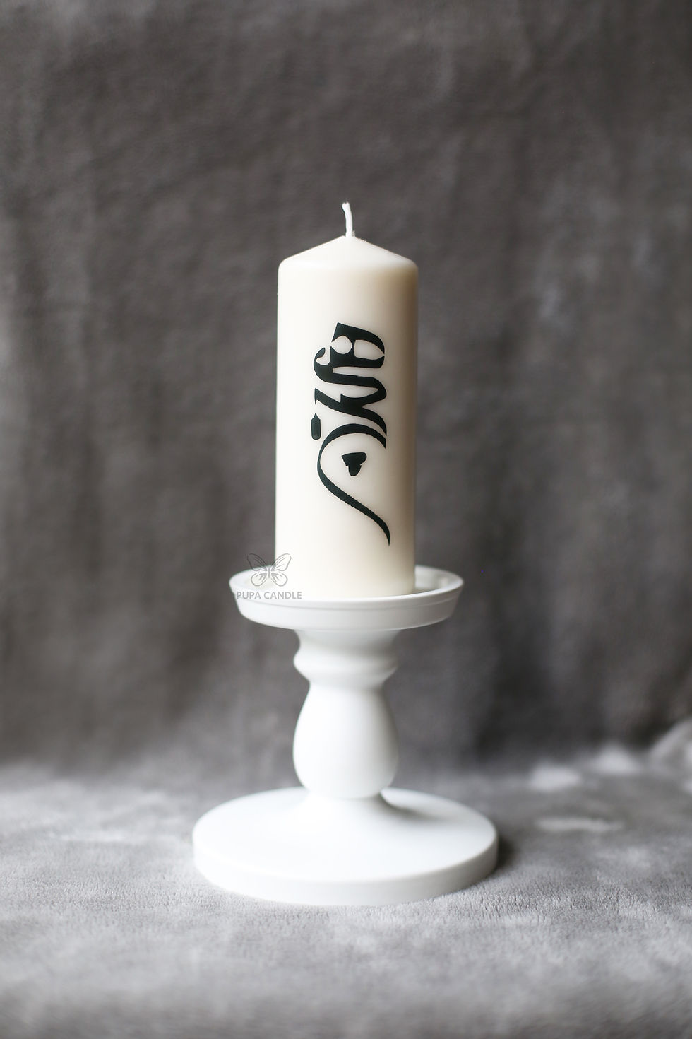 Hich Persian Calligraphy Candle