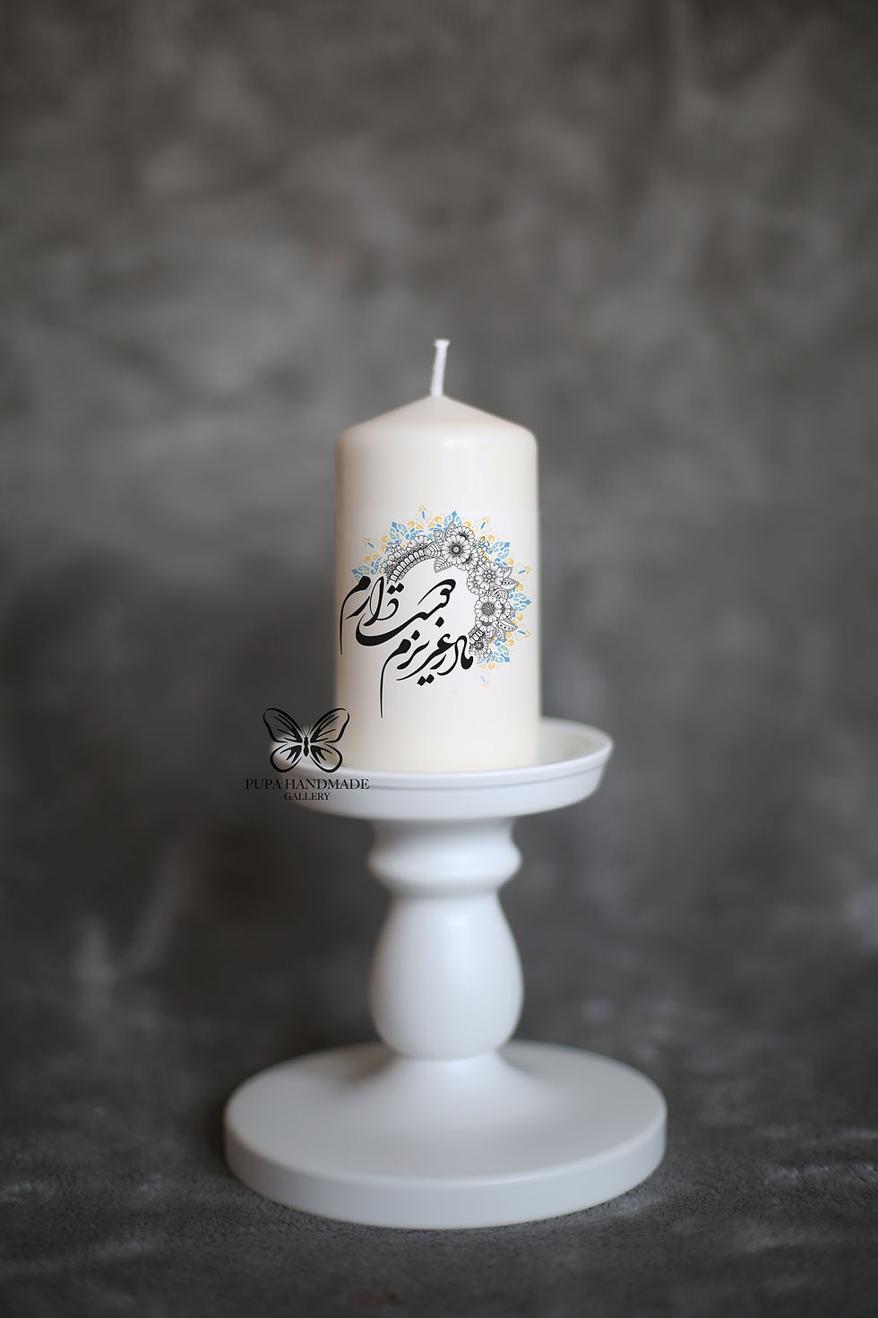 Persian Mother Candle