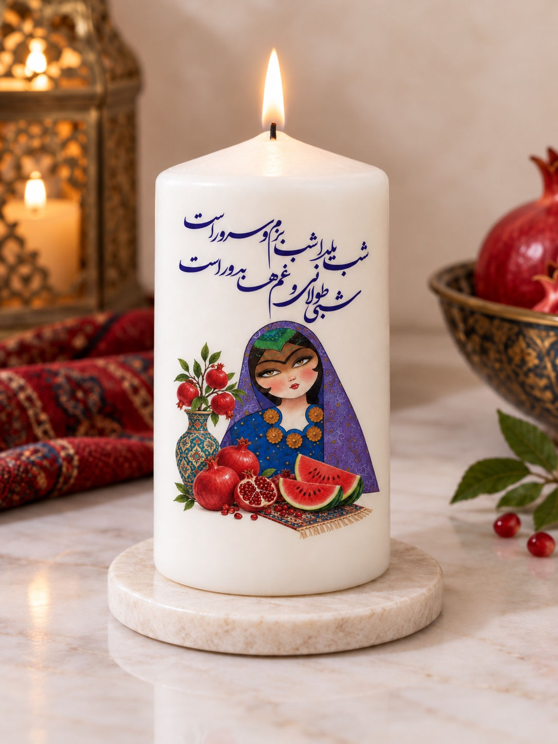 Persian Yalda Poetry Candle – 12 cm