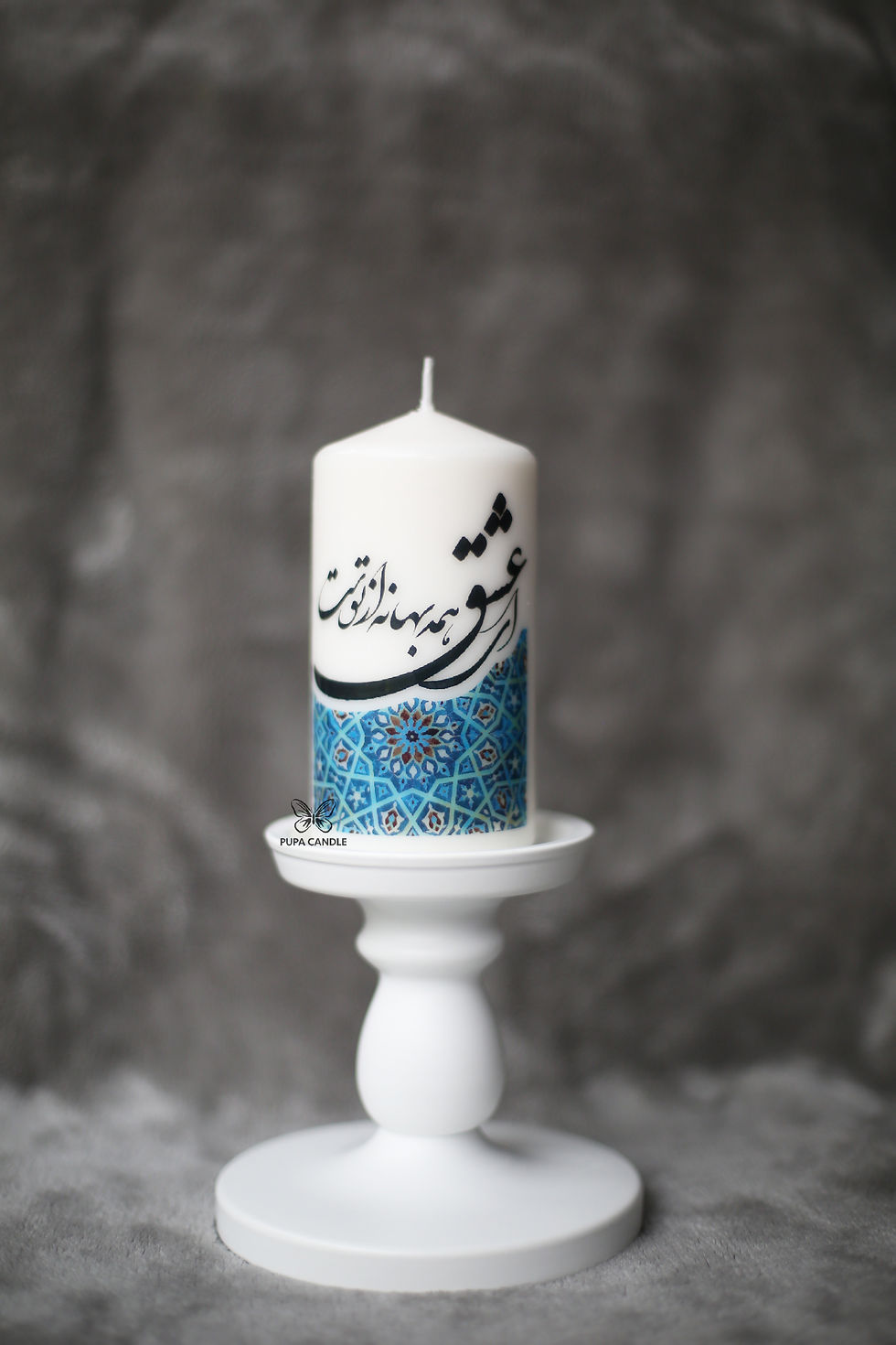 Persian Calligraphy Candle