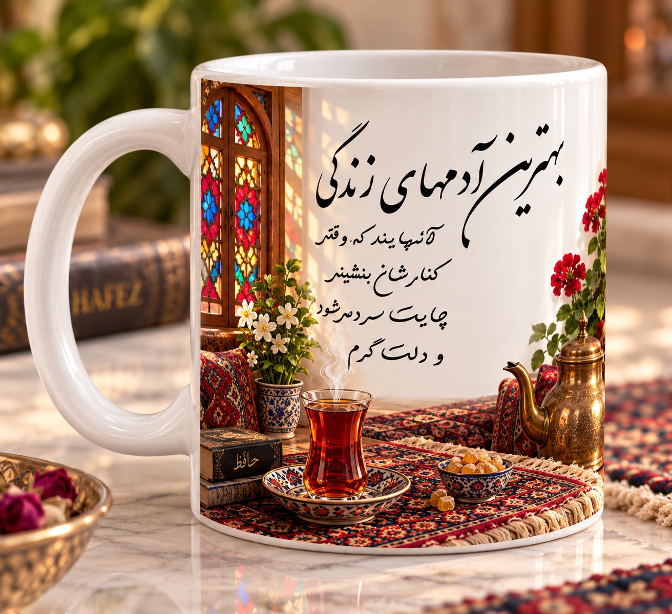Persian Mugs: Meaningful Farsi Quotes, Poetry & Iranian Designs