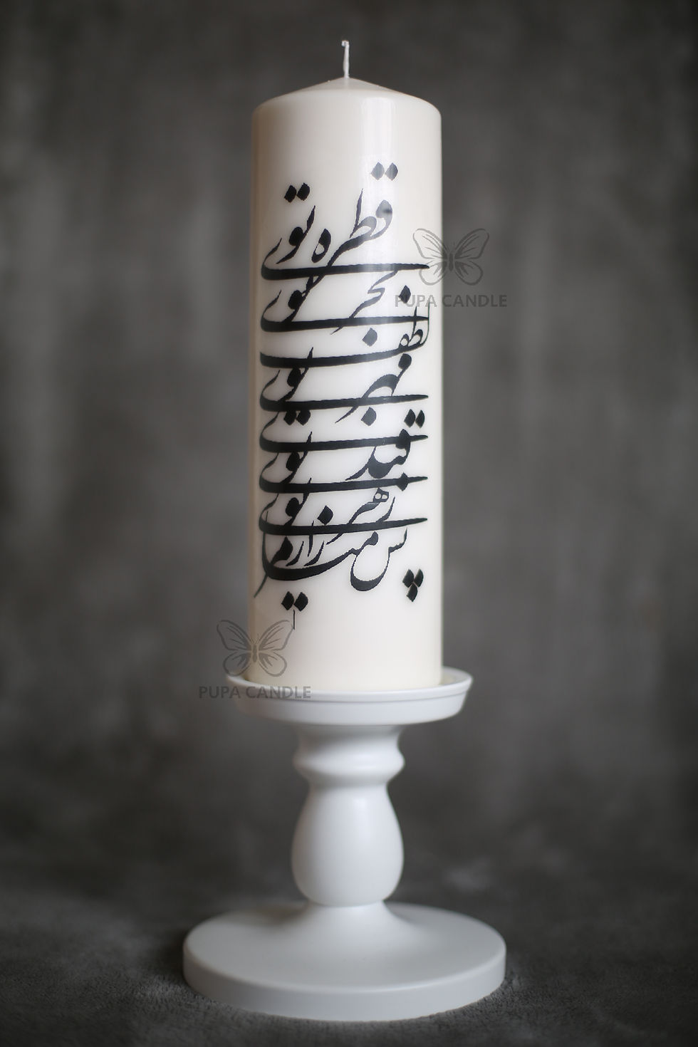 Persian Poetry Candle
