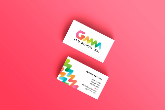 מרב גל אדטו