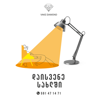 Diamond Projects 7