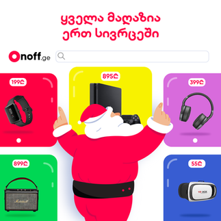 onoff search