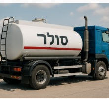 מידן סולר - נובמבר 2025