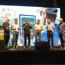 הוקרה חקלאית 2025