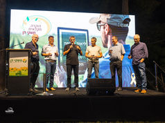 הוקרה חקלאית 2025