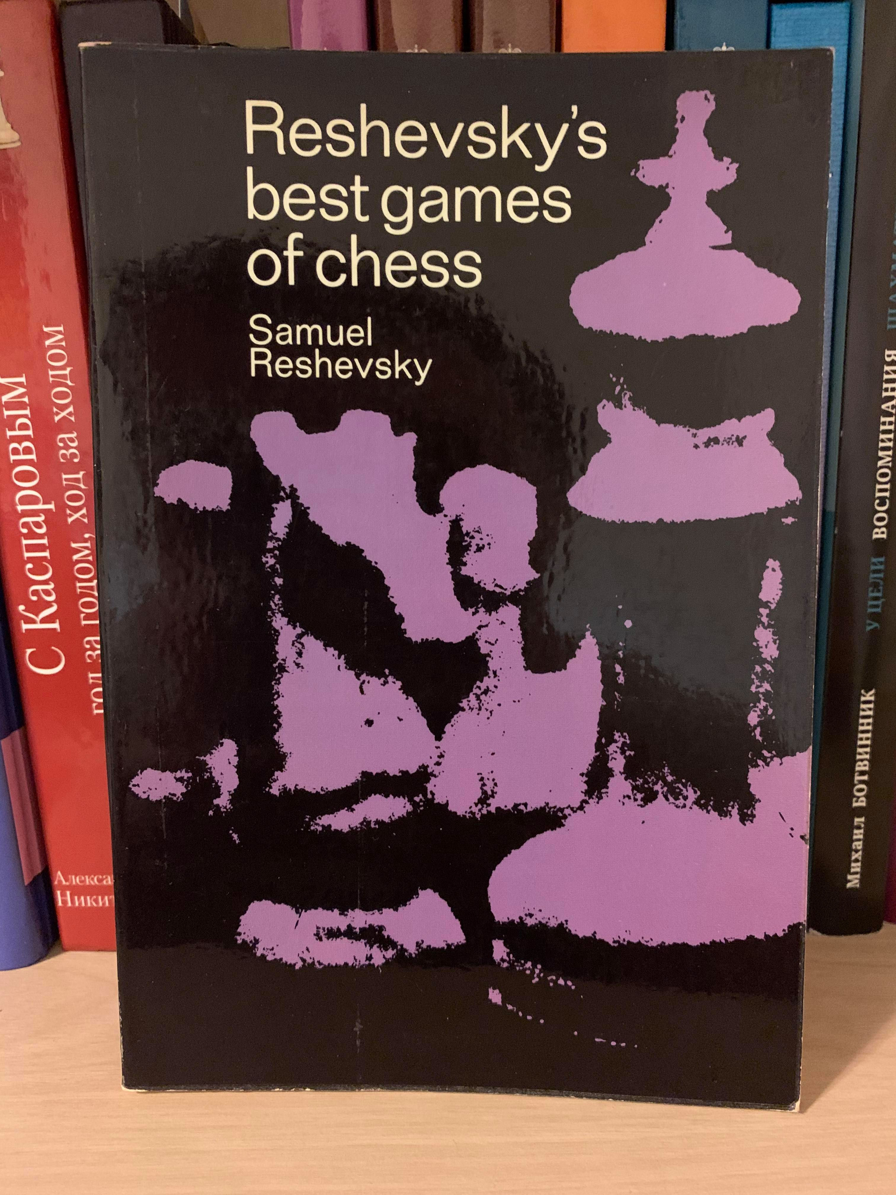 Reshevsky's best games of chess. Samuel Reshevsky