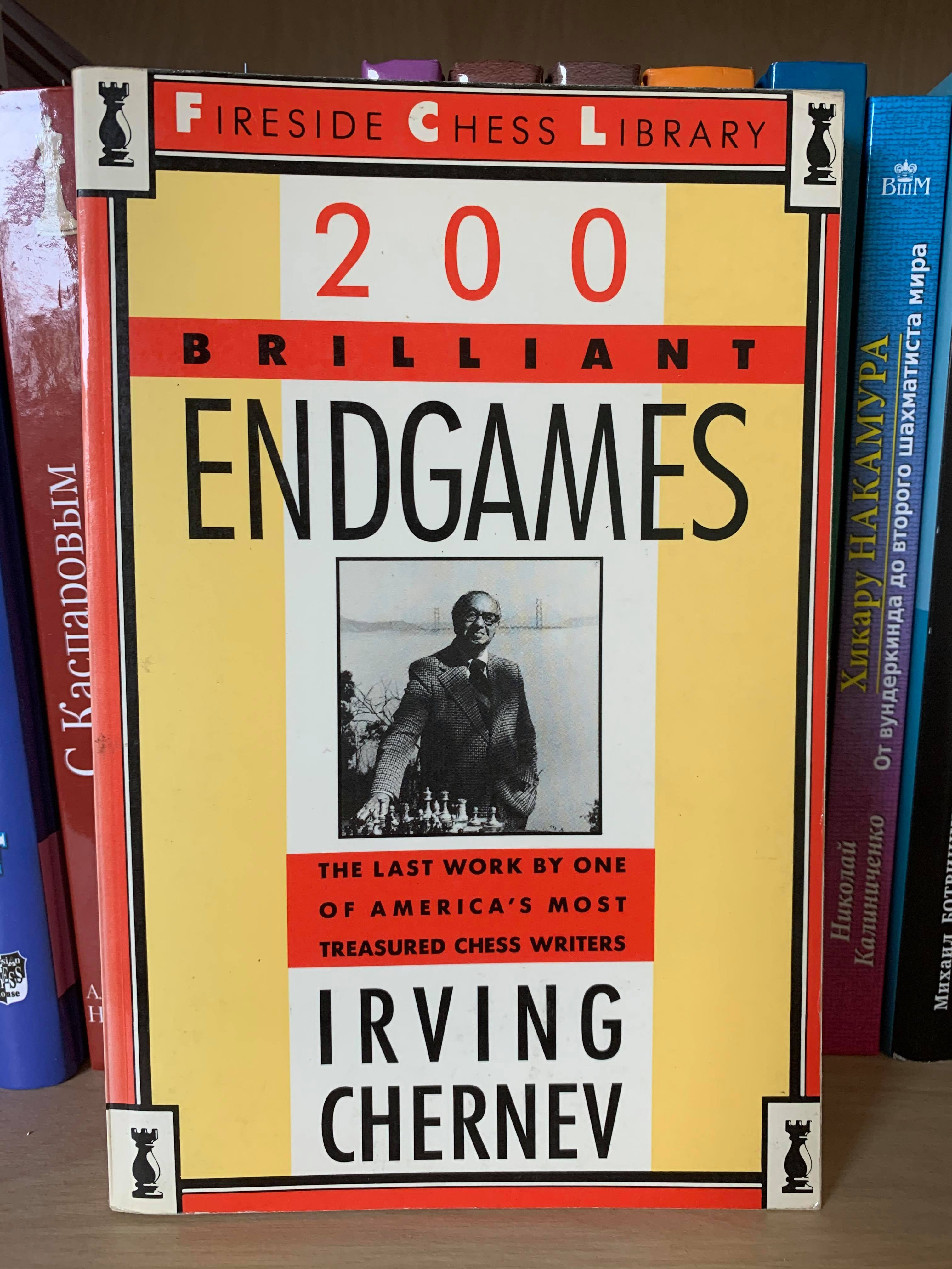 200 Brilliant endgames. Irving Chernev.