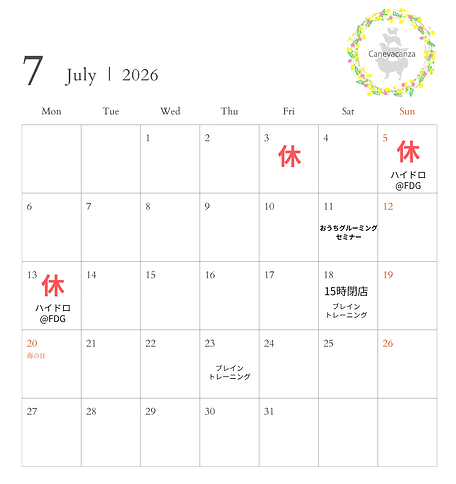 ７月.png