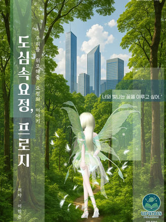 25190003 이하은