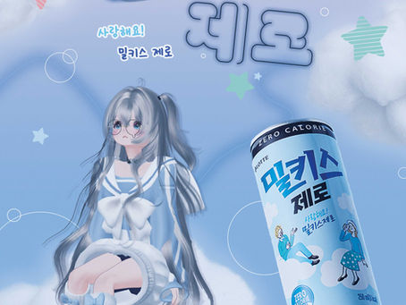 25190030 이윤지