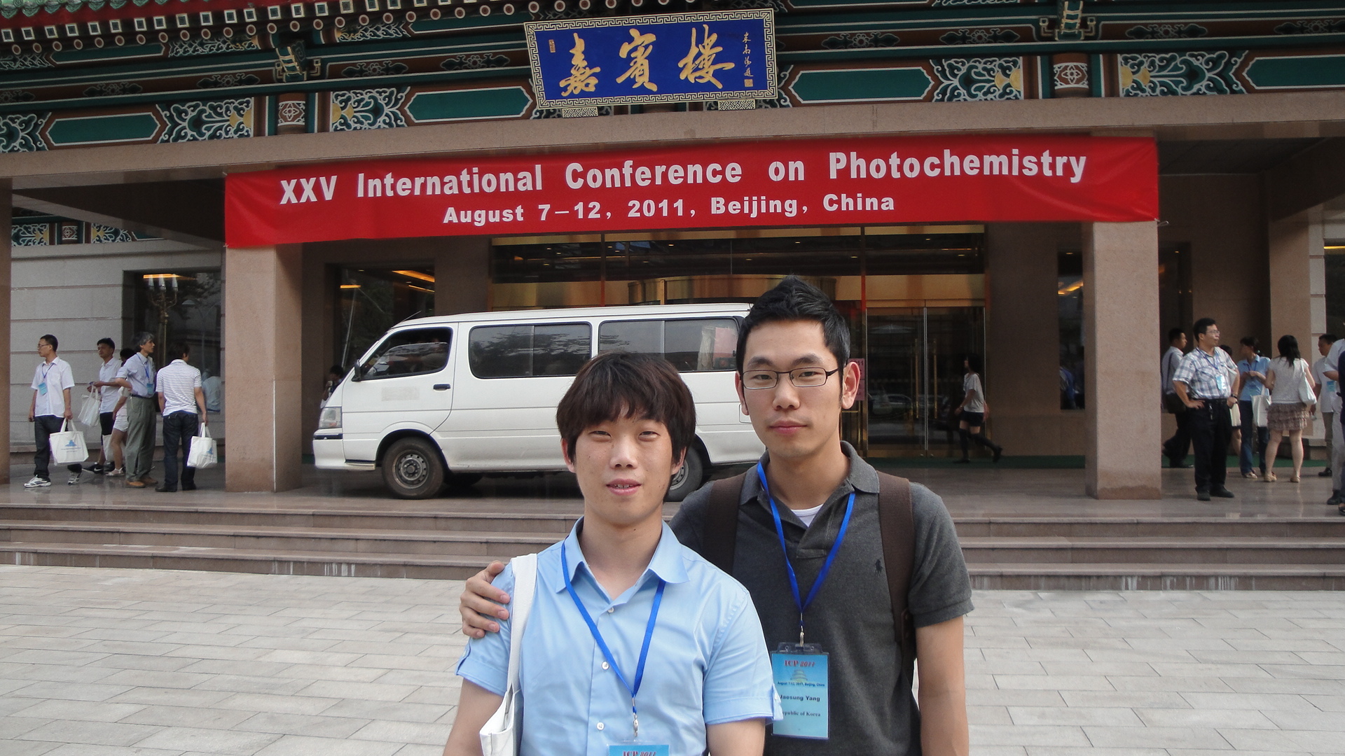 2011_북경_2.JPG