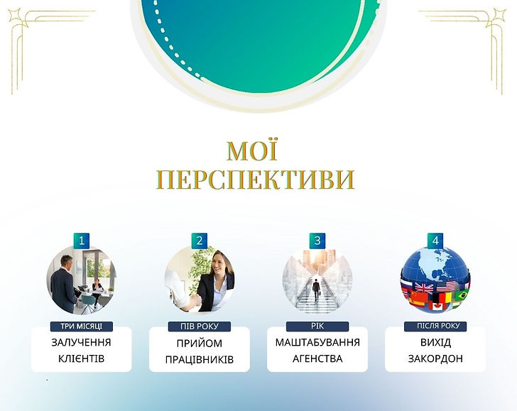 Презентація-7.jpg