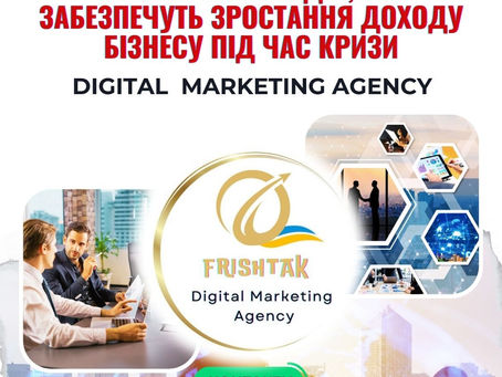 19 покрокових дій які забезпечуть зростання доходу бізнесу під час кризи.