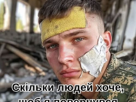 ПРОЄКТ "ПОВЕРНИСЬ ДО ЖИТТЯ"