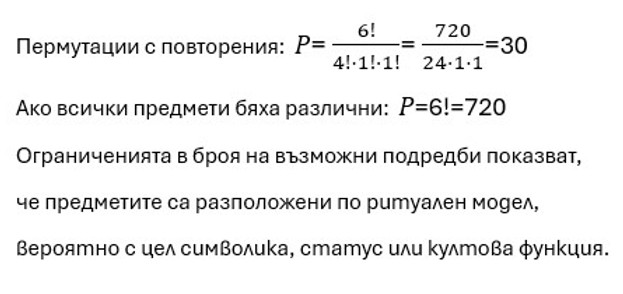 Екранна снимка 2026-03-19 090256.jpg