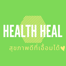 Health Heal Logo.PNG
