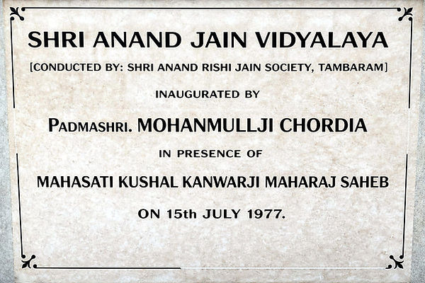 SAJV_plaque_1977_HQ.jpg.jpeg