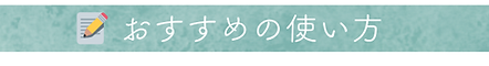 「水質が変われば、髪質も変わる。」tartaは硬水に着目しました。対応シャンプー&トリートメントtarta タータ