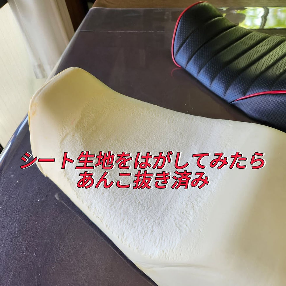 サムネイル： CB1100sc65/高級本革タックロール張替え+アンコ盛り加工+ベルト加工/234