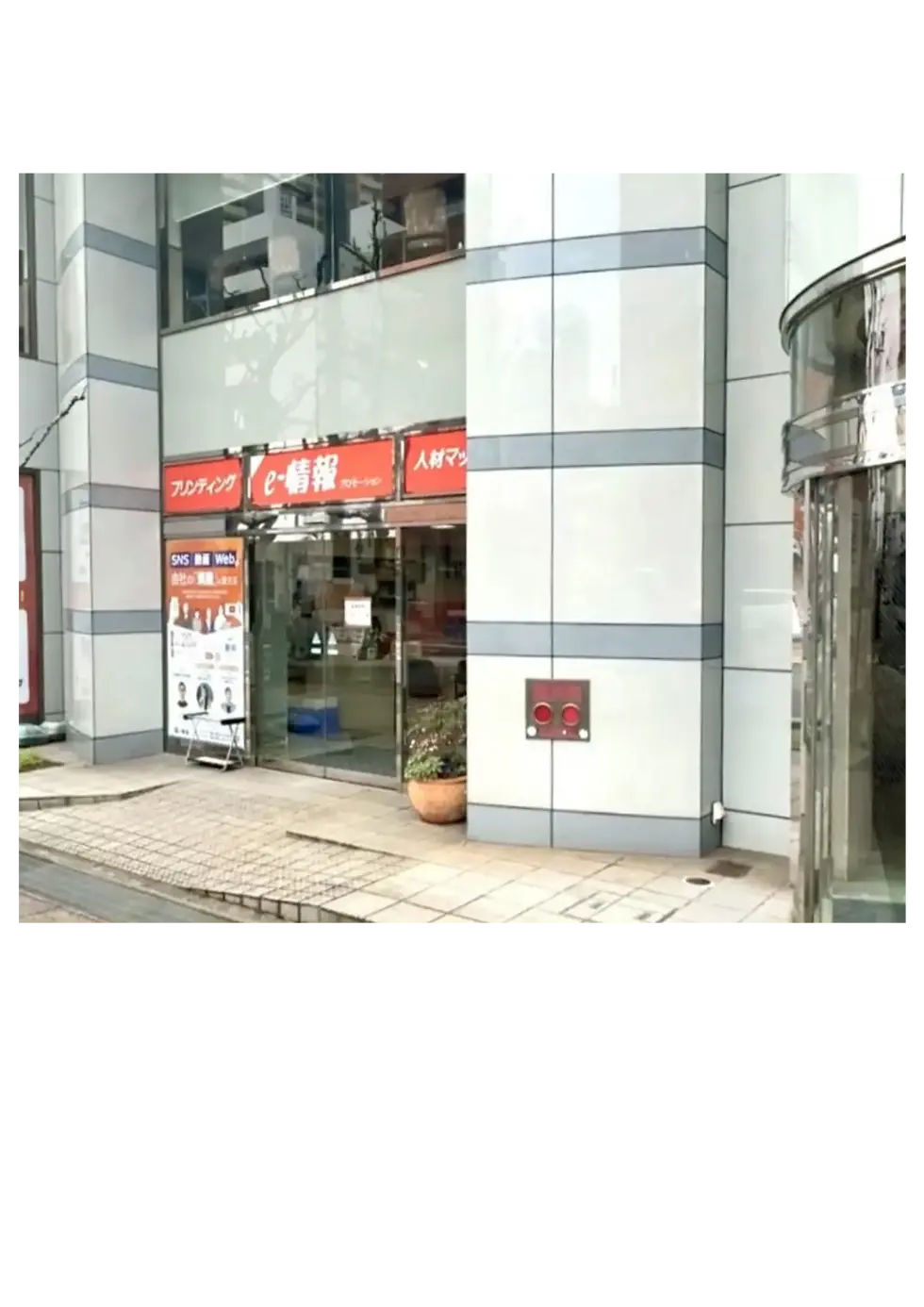 整う暮らしのヒント体験ひろば チラシ (1).webp