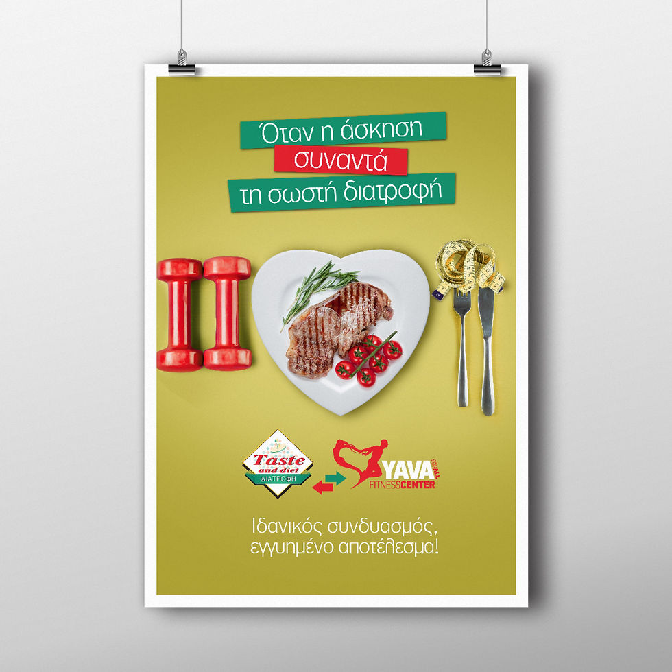 poster_3_yava_taste