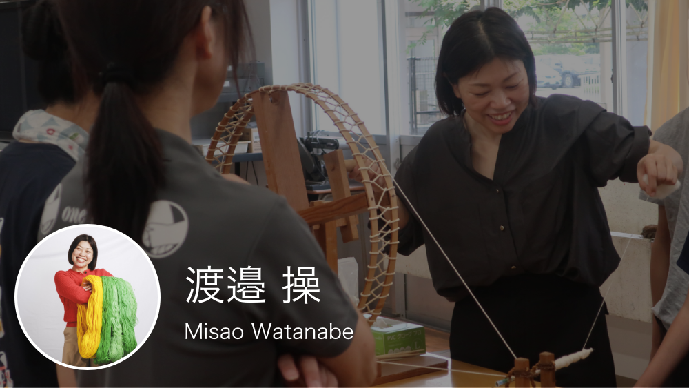 渡邉 操