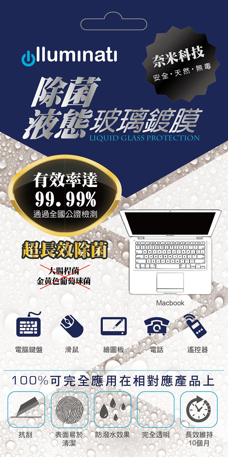 商品吊卡_正面