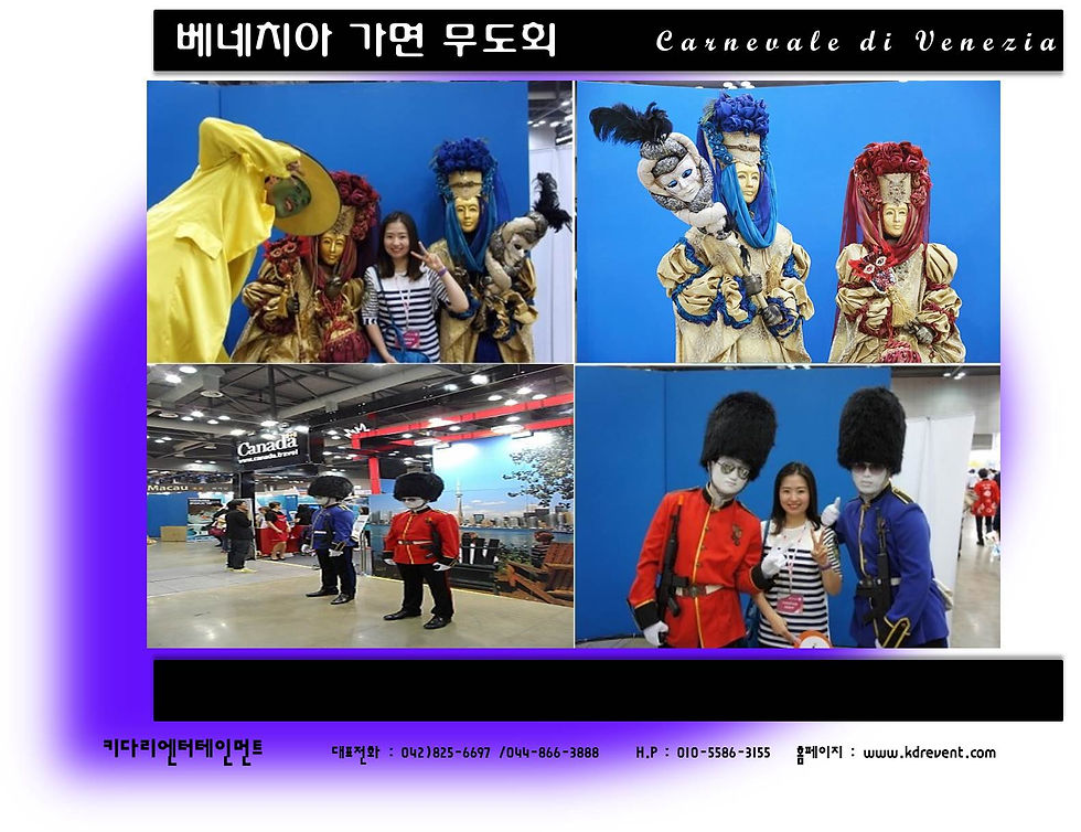 베네치아 카니발6