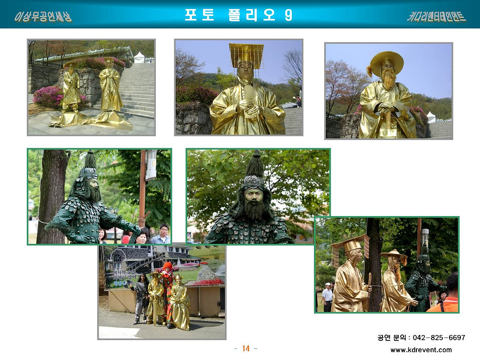 한국전통14
