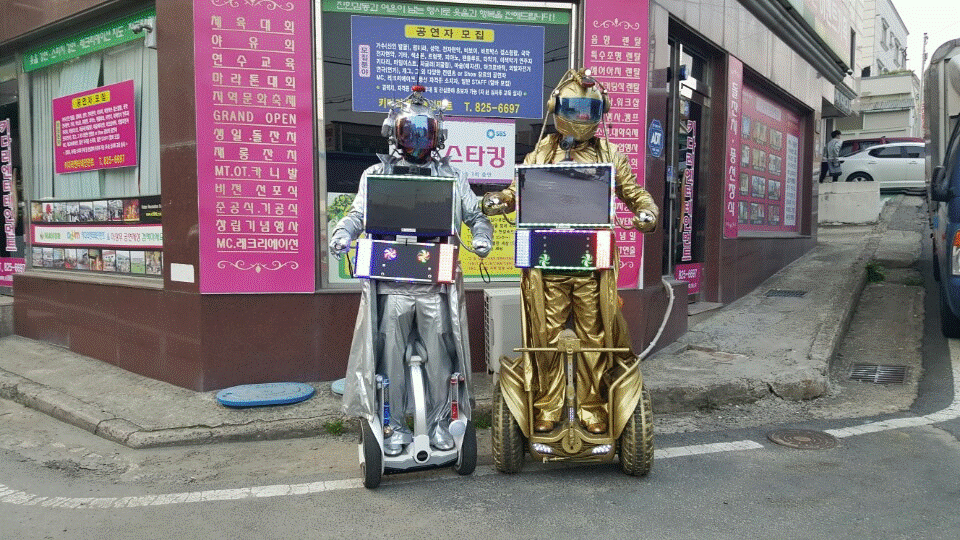 사이버 로봇 라이더