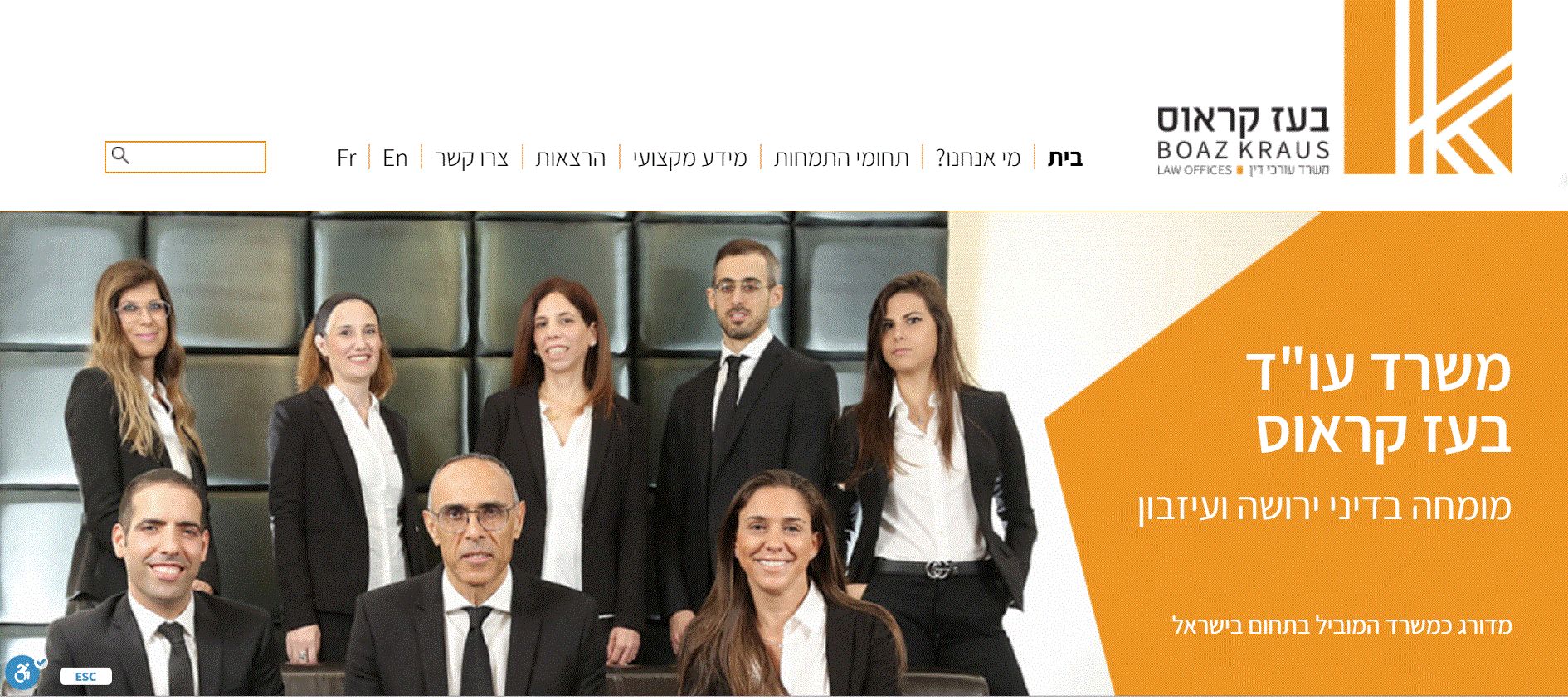 אתר משרד עו"ד בעז קראוס