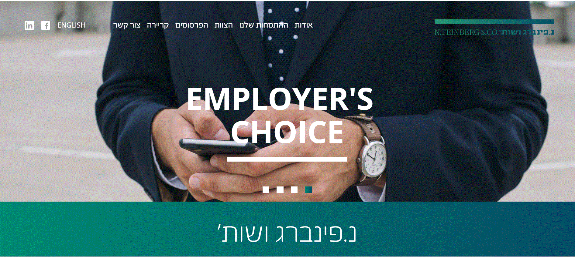 אתר משרד עו"ד נ.פינברג