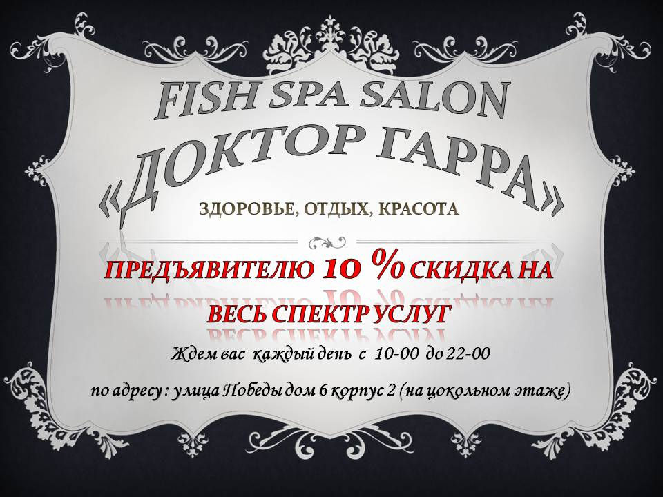 флаер.jpg