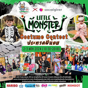 Costume contest 24.png