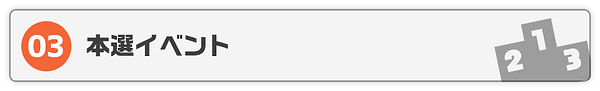 FlowOR_03.png