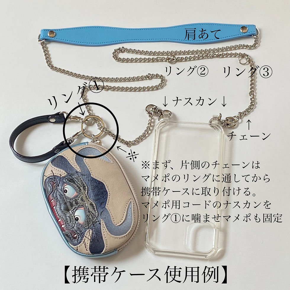 Thumbnail: Mamepo crossbody strap [gold chain]