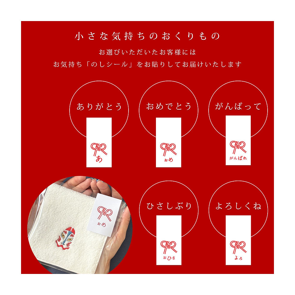 Thumbnail: Imabari hand towel・ Fox towel