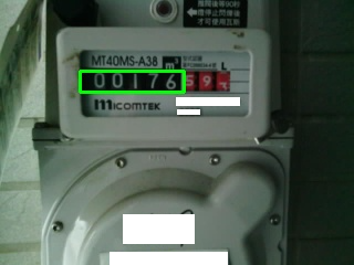 Gas Meter Digit Segmentation Step 1: ROI