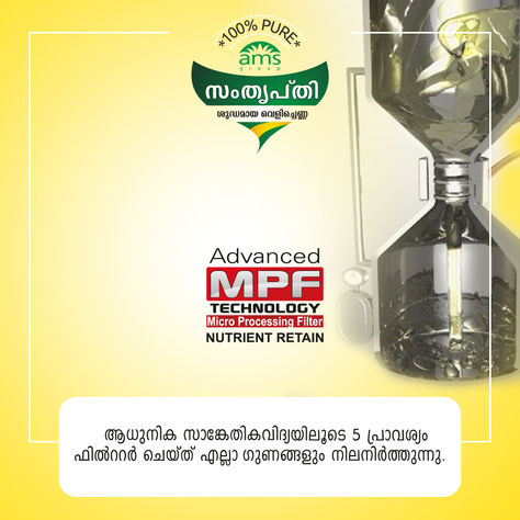 Advanced MPF (Micro Processing Filter) is a filter that is designed to remove very small particles