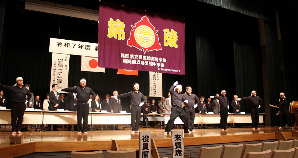 定期総会での応援団演武