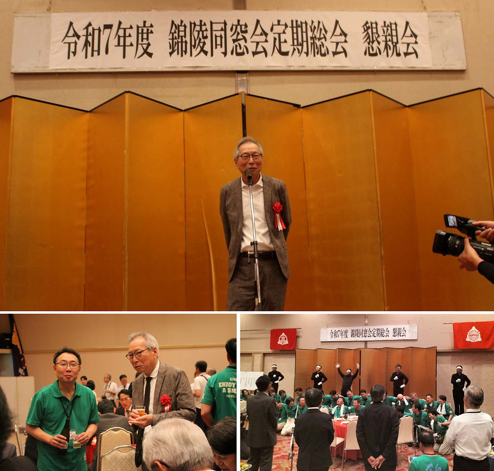 懇親会:万歳三唱前に挨拶する東京錦陵会・末本会長(上)、末本会長と当番期・田辺実行委員長(左)、締めは校歌斉唱(右)