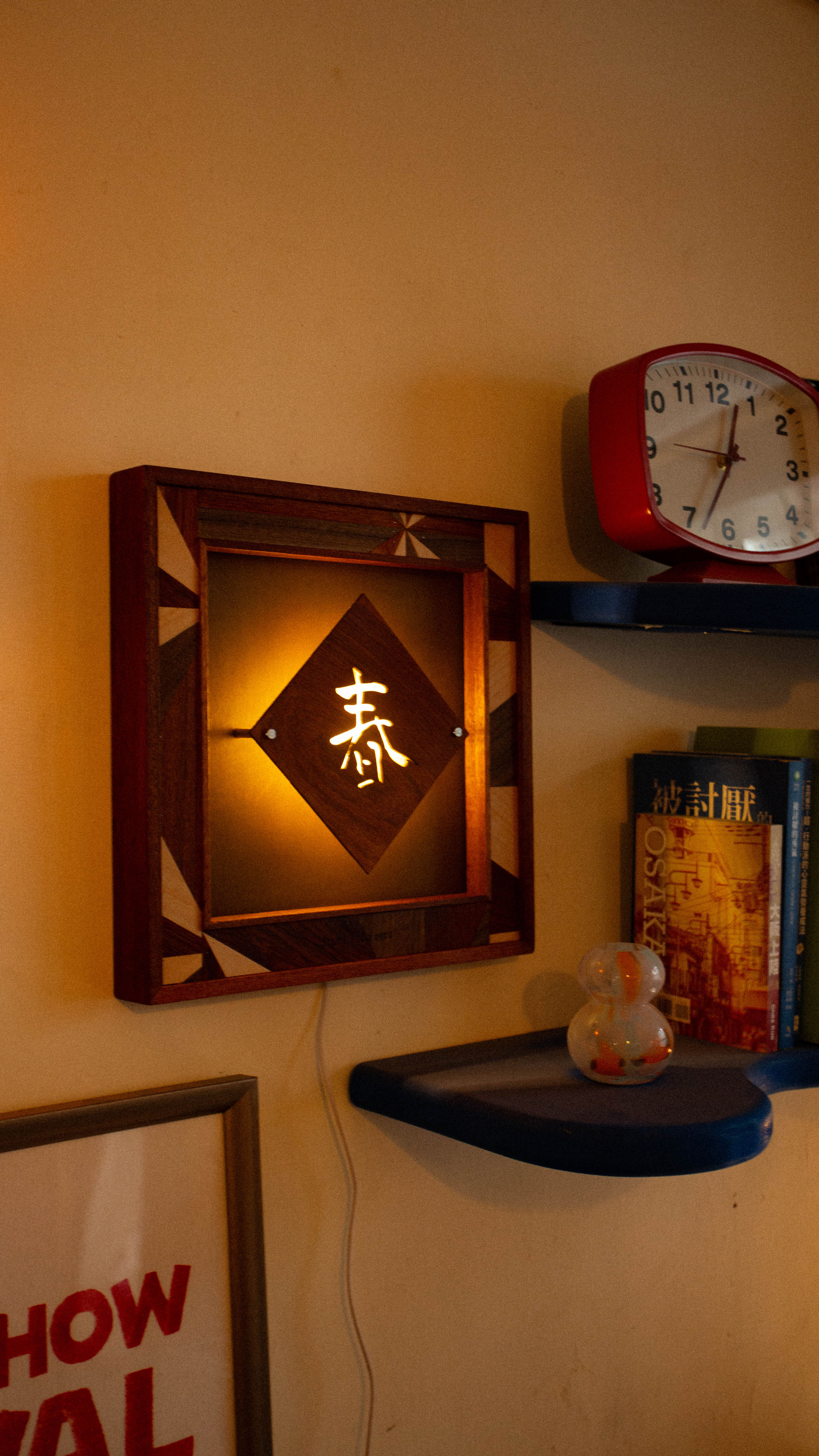 歲歲|實木拼貼掛燈組合